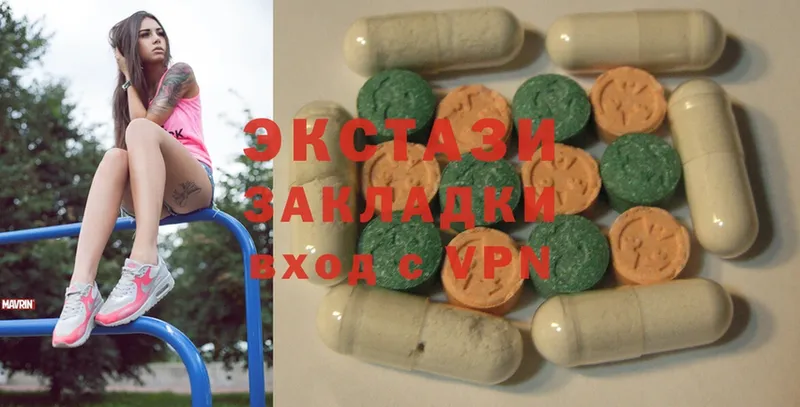 Ecstasy ешки  где продают   Камышлов 