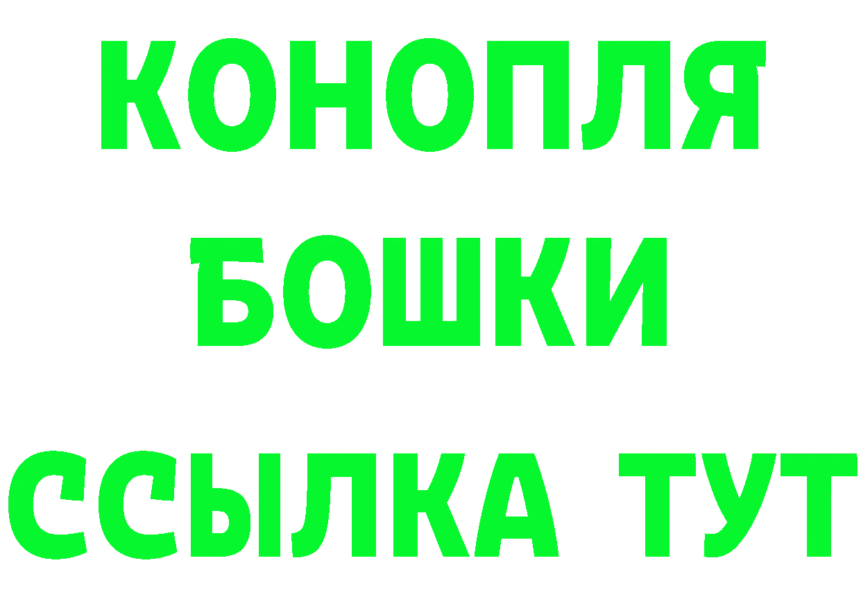 Героин Афган ONION это мега Камышлов