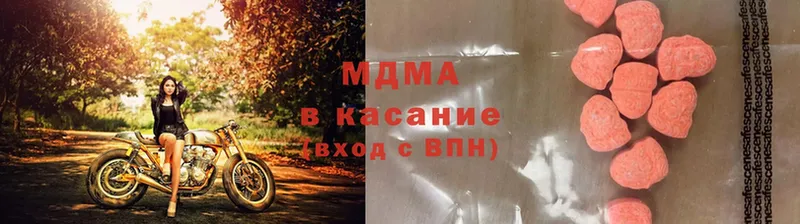 MDMA crystal  МЕГА   Камышлов 